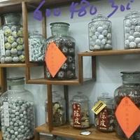 康师兄新会柑普茶头像