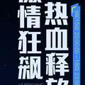 皓懿168888头像