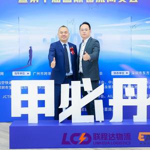 甲必丹俱乐部新媒体跨境财税专家红哥头像