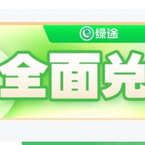 如愿.头像