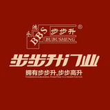 海南步步升门业头像