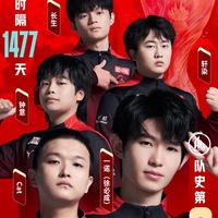 木又三人禾头像