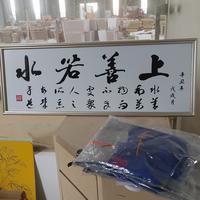 机雕师头像