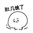 慎独的个人资料头像