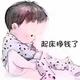 小0小辉头像