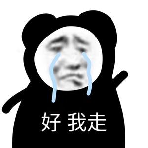 优雅抑郁症xxsfynhnubt头像