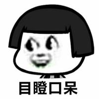 小du快跑头像