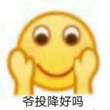 你没有吃饭吗头像