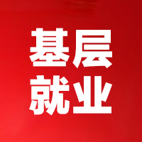 JY就业信息头像