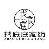 A-找底底家居疙瘩汤头像