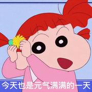 曙光就在眼前的个人资料头像