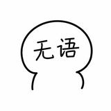 用户7032791274160头像