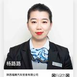 福特杨路路头像