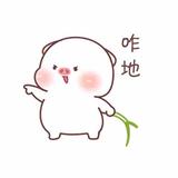 爱吃日料的居居头像
