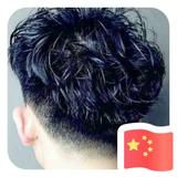 南风的浪头像