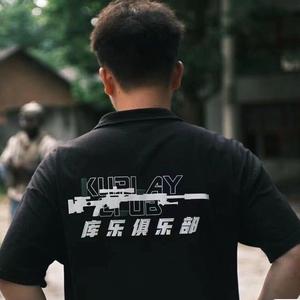 战术大失头像