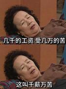 算了吧的个人资料头像