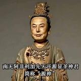 嘿马骝头像