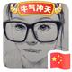 素年锦时935头像
