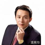 温宸均商业跃迁架构师的个人资料头像