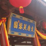 82476658头像