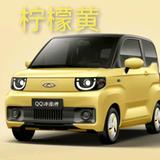 iCar生态奇瑞QQ冰淇淋新能源梁山店头像