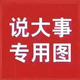 怼天怼地怼空气怼怼怼 · 腾势D9 DM车主·车龄半年头像