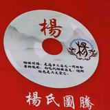 桃花依旧笑春风6R3D头像
