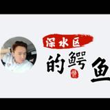用户5387956237277头像