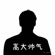 GAI的个人资料头像