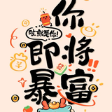 不一样的人生头像