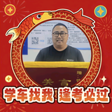 沈阳小周教练头像