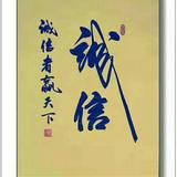 春华秋实280头像