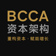 BCCA资本架构头像
