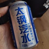 自由菠萝TaY头像