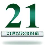 21世纪经济报道头像