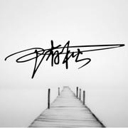 怡纯水机尹有松的个人资料头像