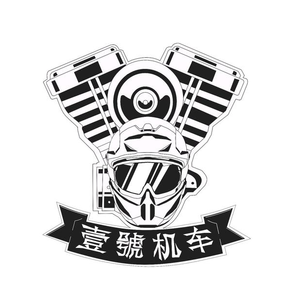 壹号机车南宁店头像