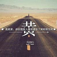 用户7866252323519头像