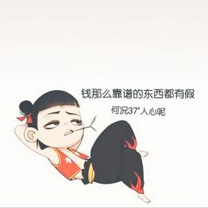 小破兔头像