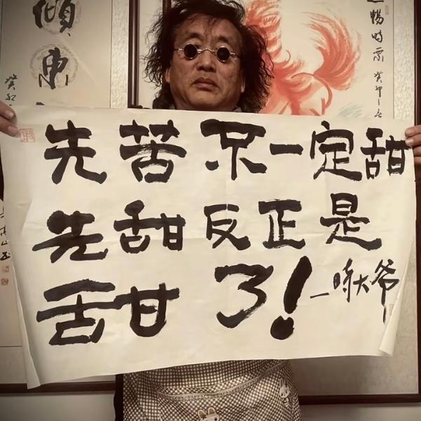 平凡的苏明明头像