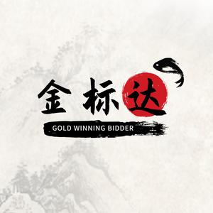 金标达标书制作头像