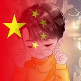 小斧牙头像