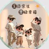 跳动的指尖7451头像