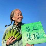 你若安好449的个人资料头像