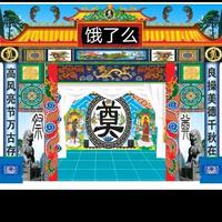 用户6263011388325头像