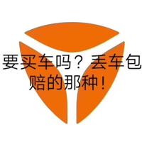 超记车业头像
