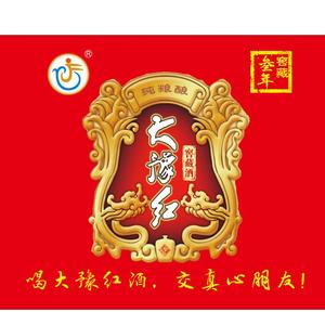 大豫红窖藏酒头像