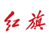 郴州红旗小汤圆头像