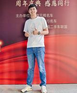 厦门宏仕轩亮哥估车头像